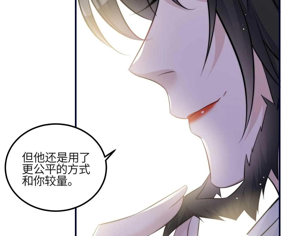103 学霸和学渣的区别 第49页