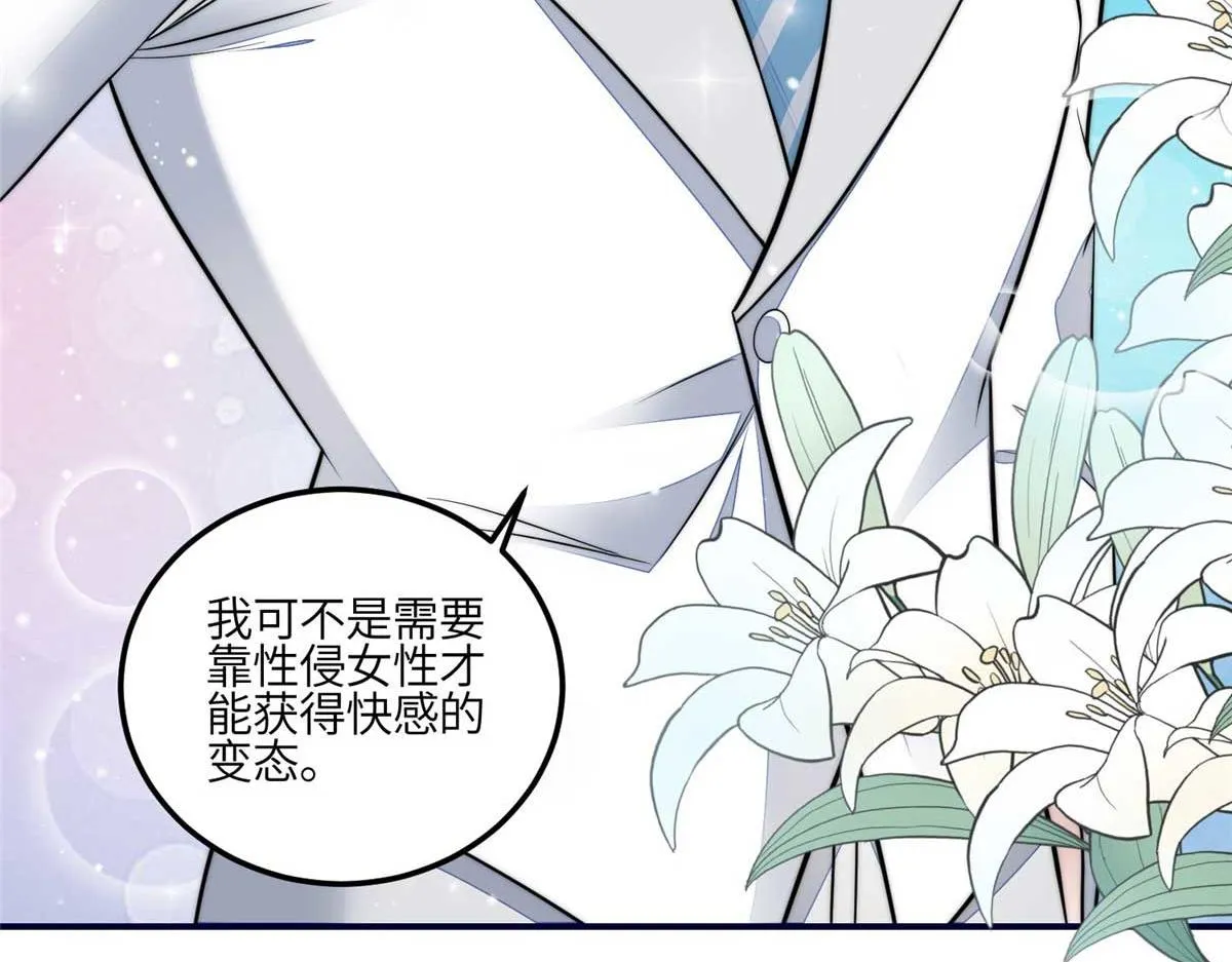 103 学霸和学渣的区别 第53页