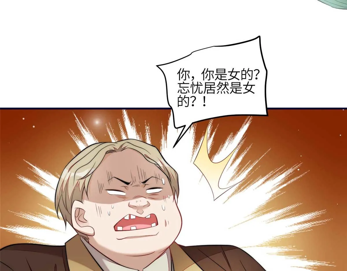 103 学霸和学渣的区别 第55页