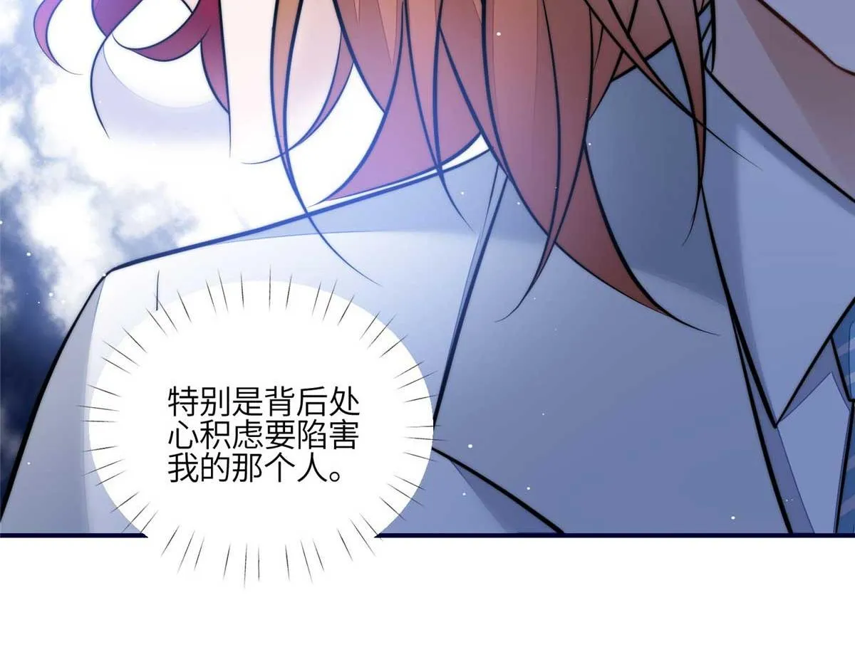 103 学霸和学渣的区别 第59页