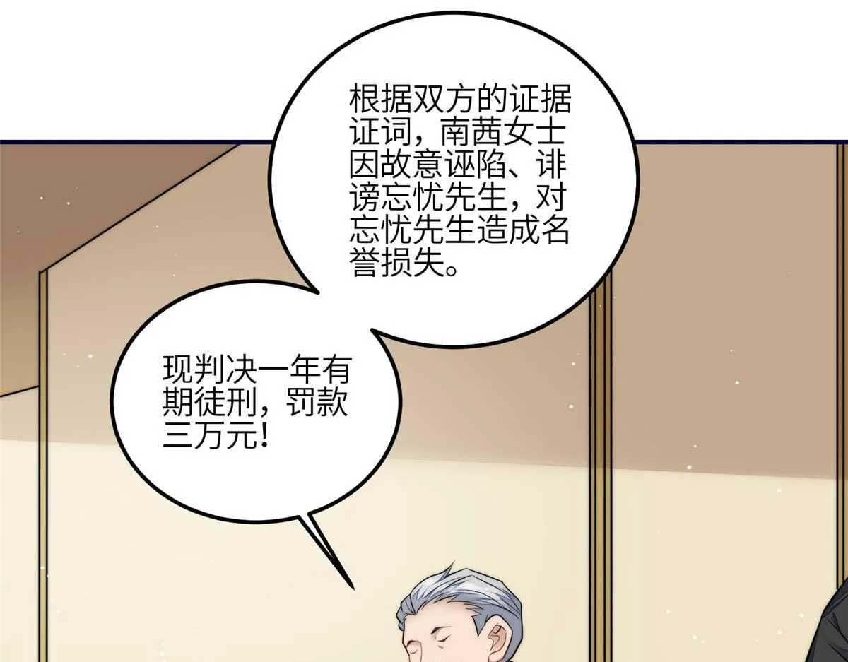 103 学霸和学渣的区别 第61页