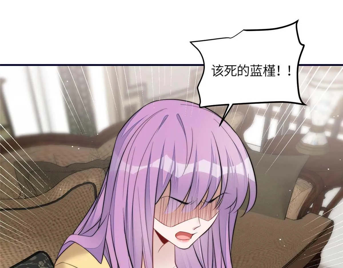 103 学霸和学渣的区别 第66页