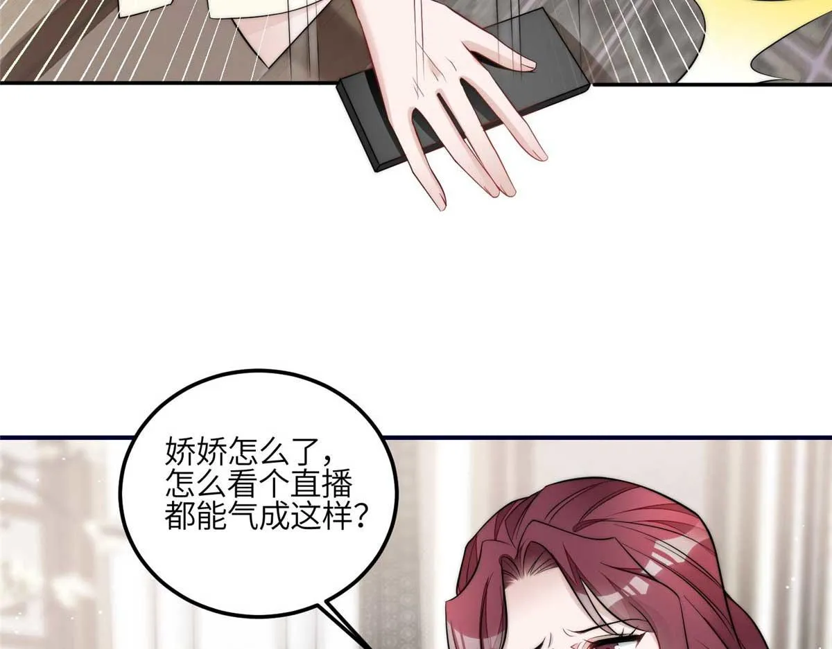 103 学霸和学渣的区别 第68页