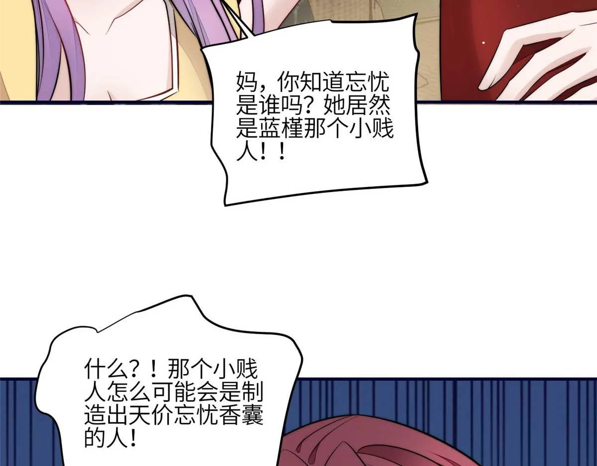 103 学霸和学渣的区别 第70页
