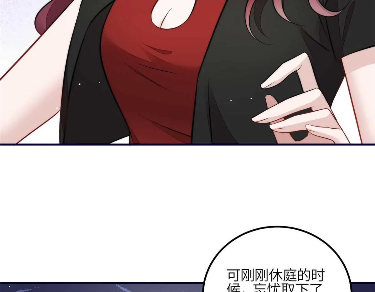 103 学霸和学渣的区别 第72页