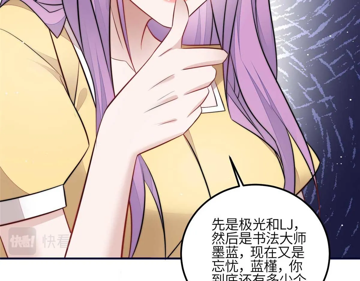 103 学霸和学渣的区别 第74页