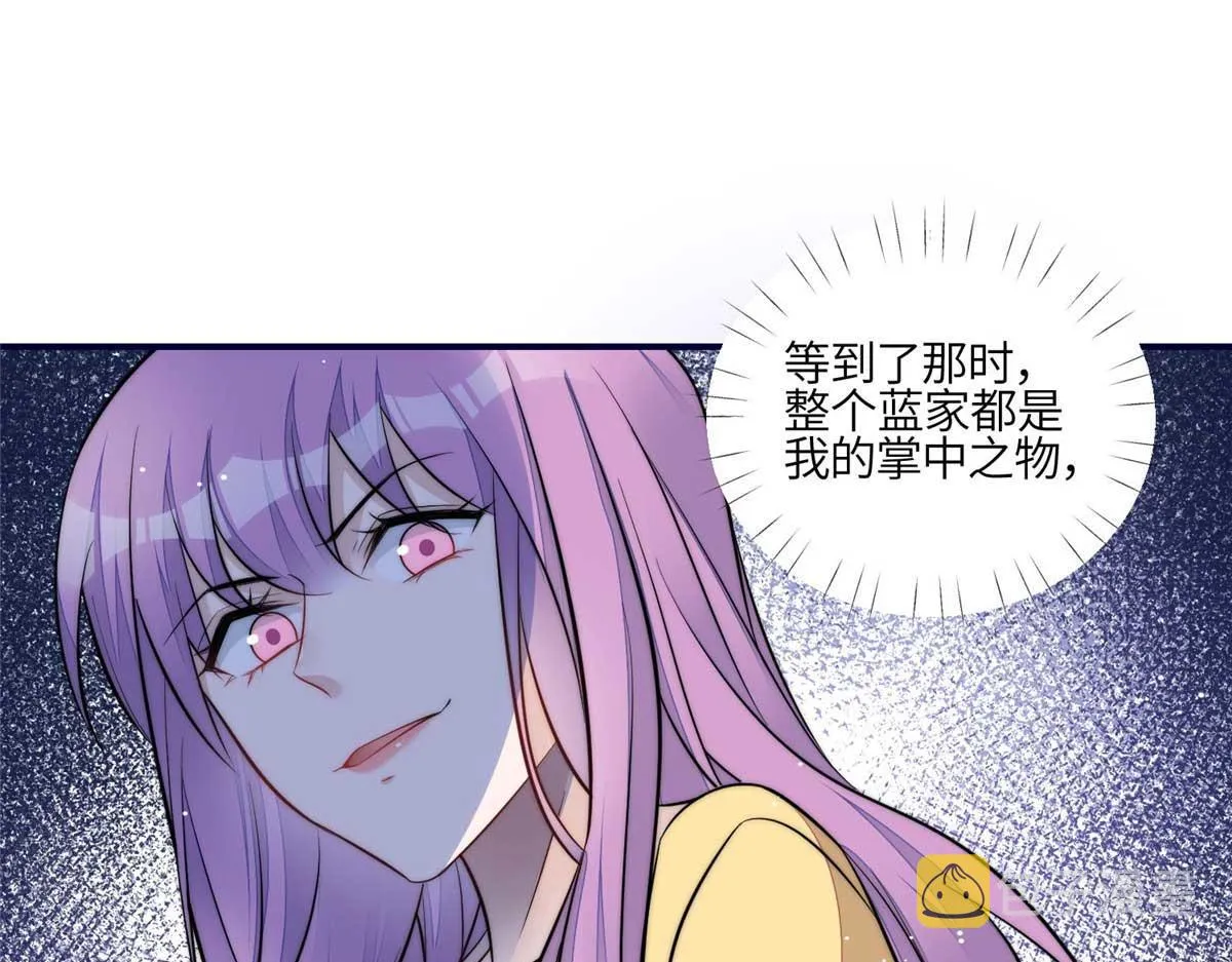 103 学霸和学渣的区别 第84页