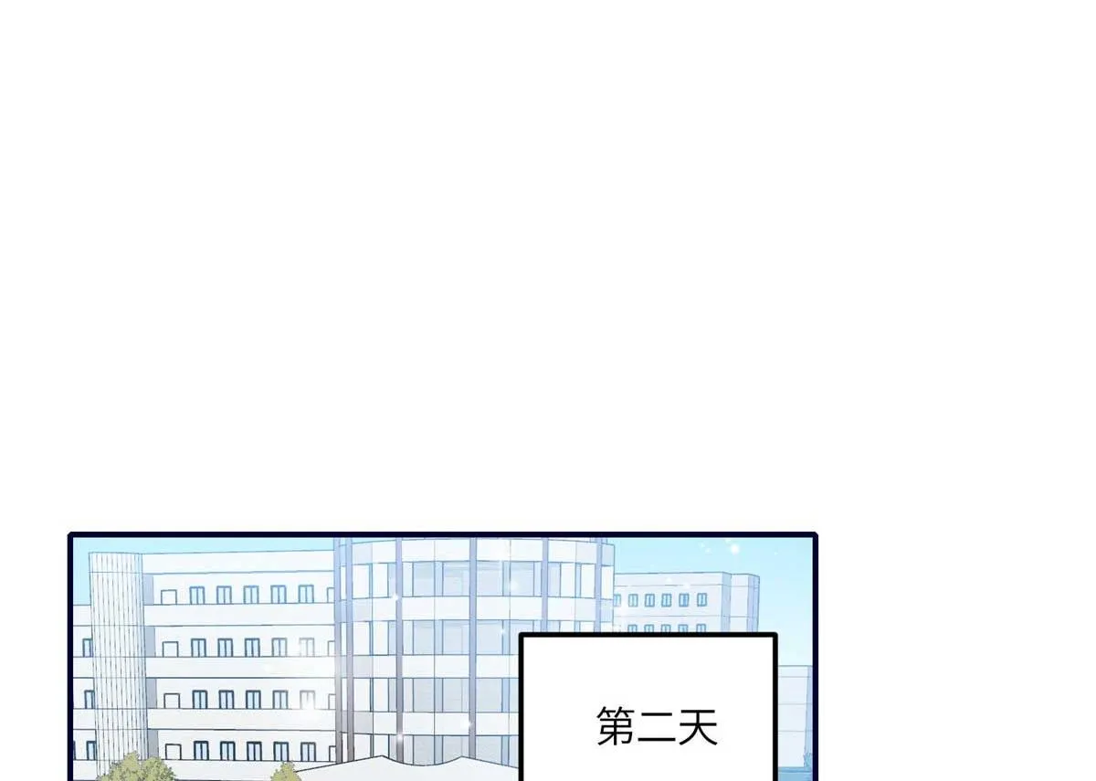 103 学霸和学渣的区别 第89页
