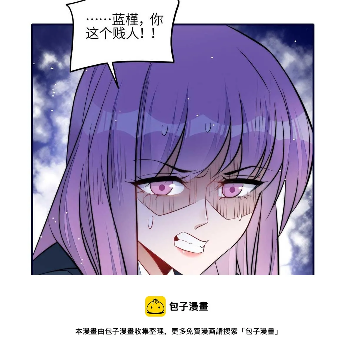 103 学霸和学渣的区别 第100页