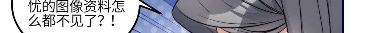 104 团宠蓝槿 第15页