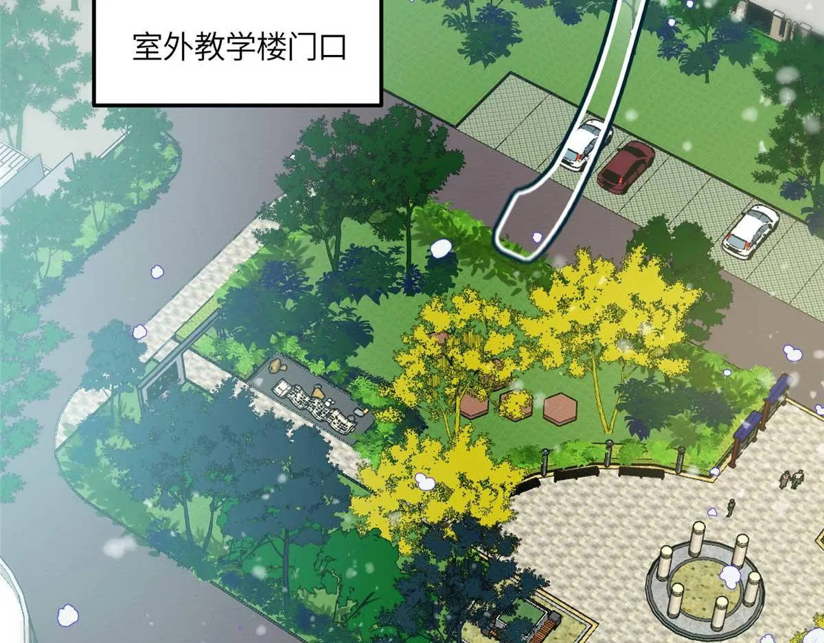 104 团宠蓝槿 第25页