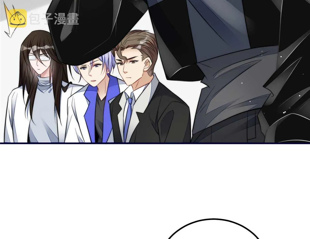 104 团宠蓝槿 第41页