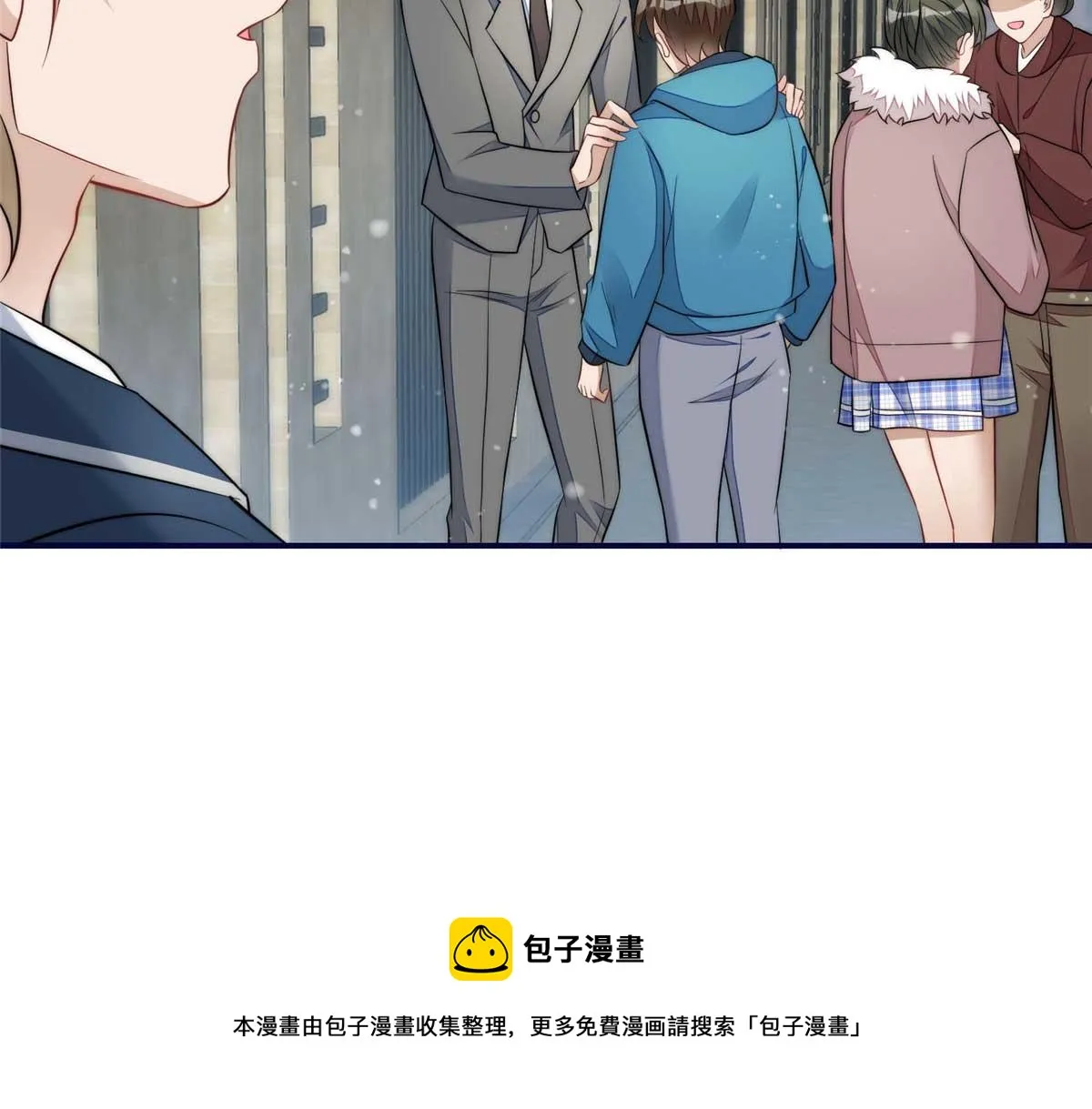 104 团宠蓝槿 第50页