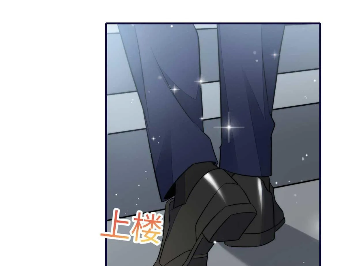 104 团宠蓝槿 第51页