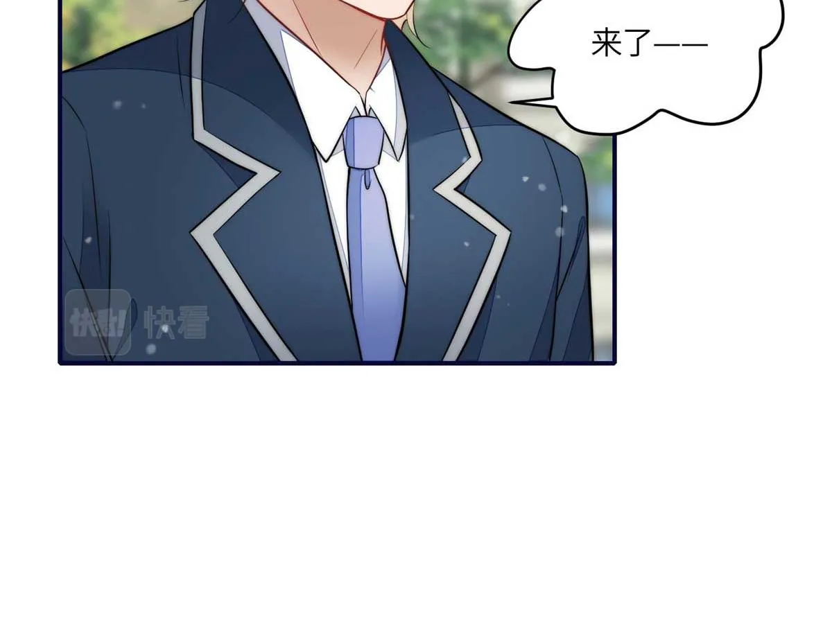 104 团宠蓝槿 第53页