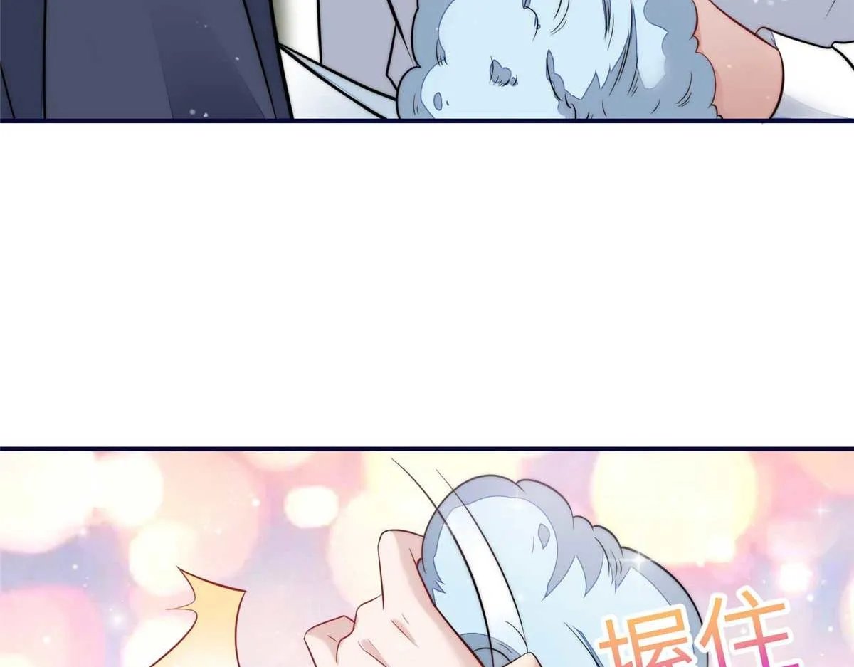 104 团宠蓝槿 第79页