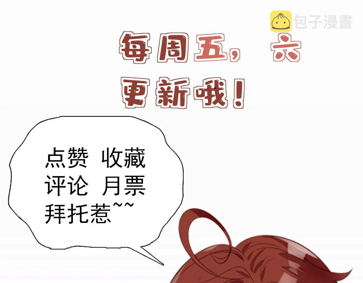 104 团宠蓝槿 第129页