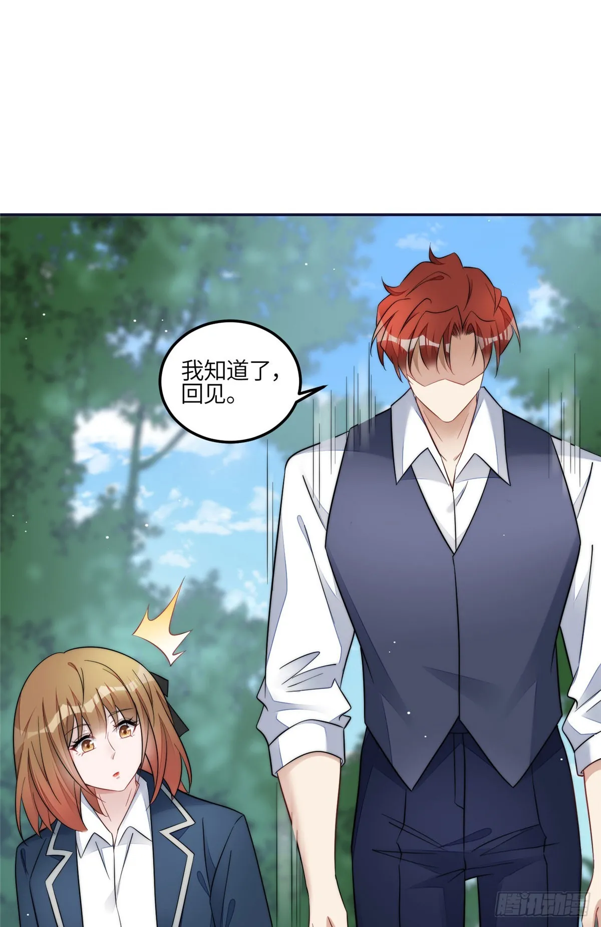 128 蓝槿是J皇？！ 第4页