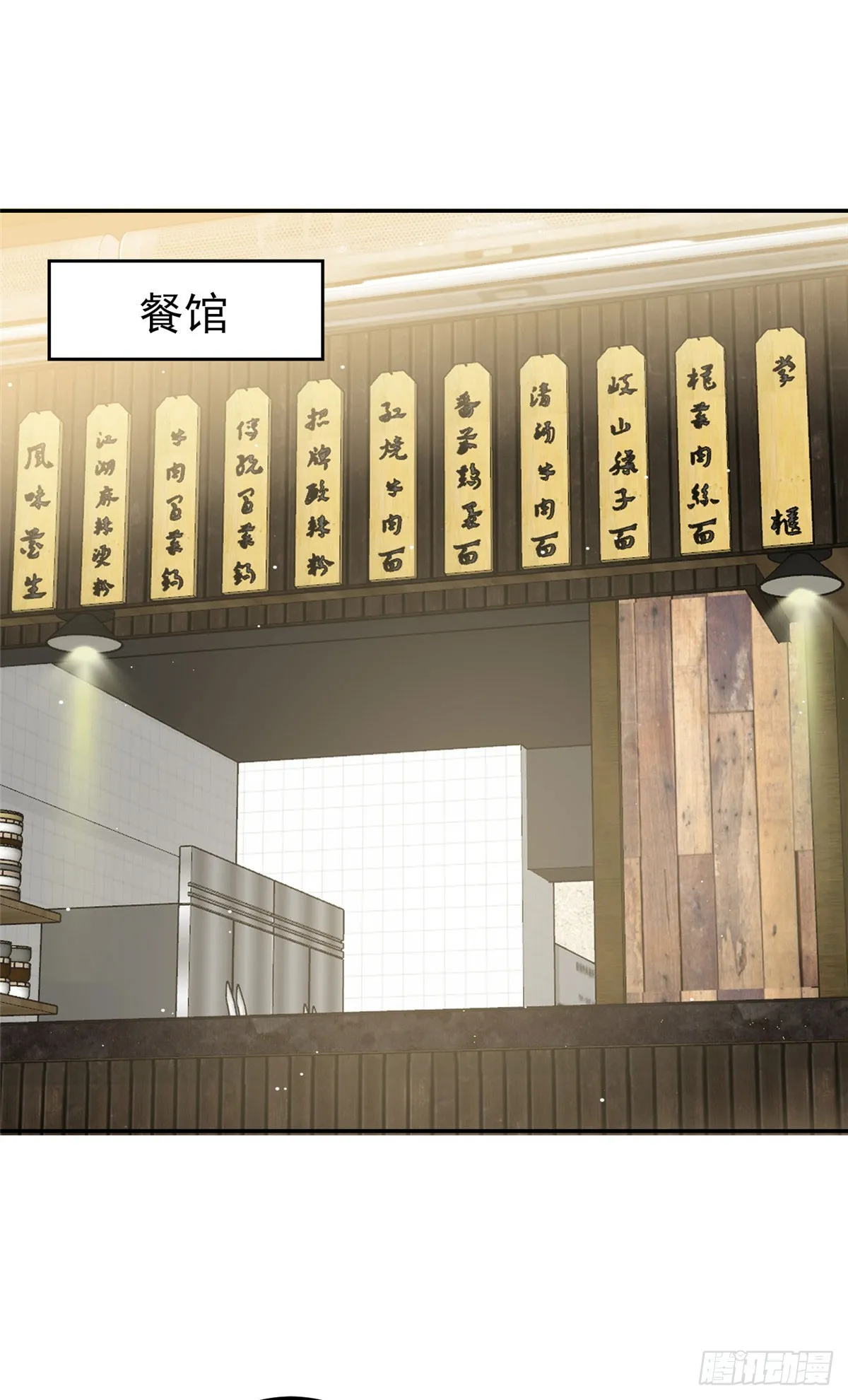 128 蓝槿是J皇？！ 第8页
