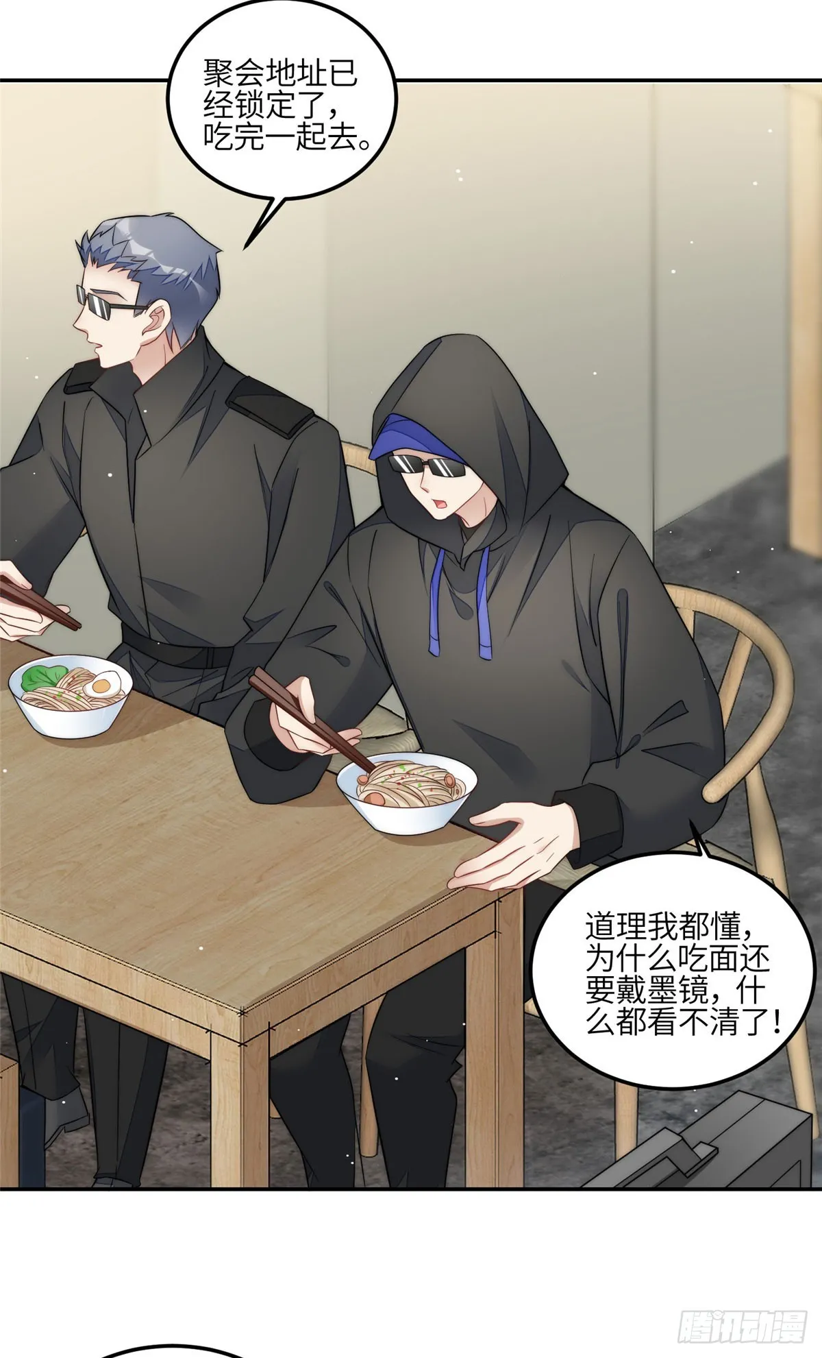 128 蓝槿是J皇？！ 第9页