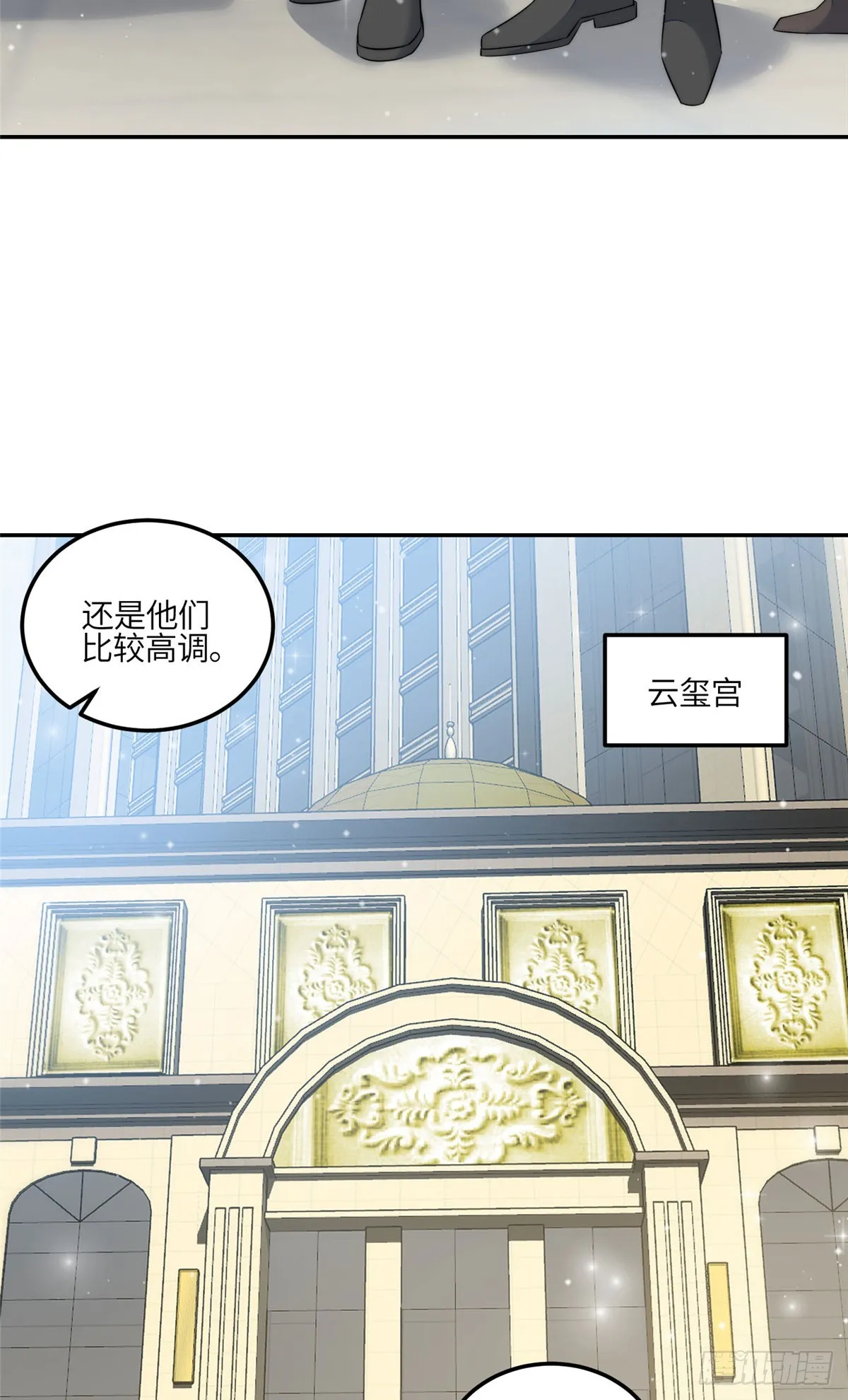 128 蓝槿是J皇？！ 第11页
