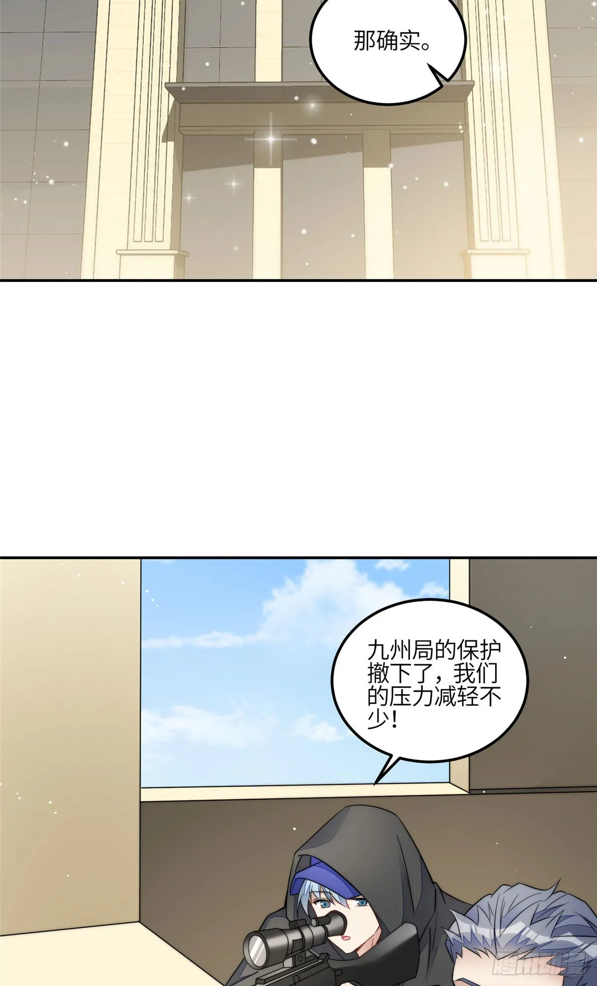 128 蓝槿是J皇？！ 第12页