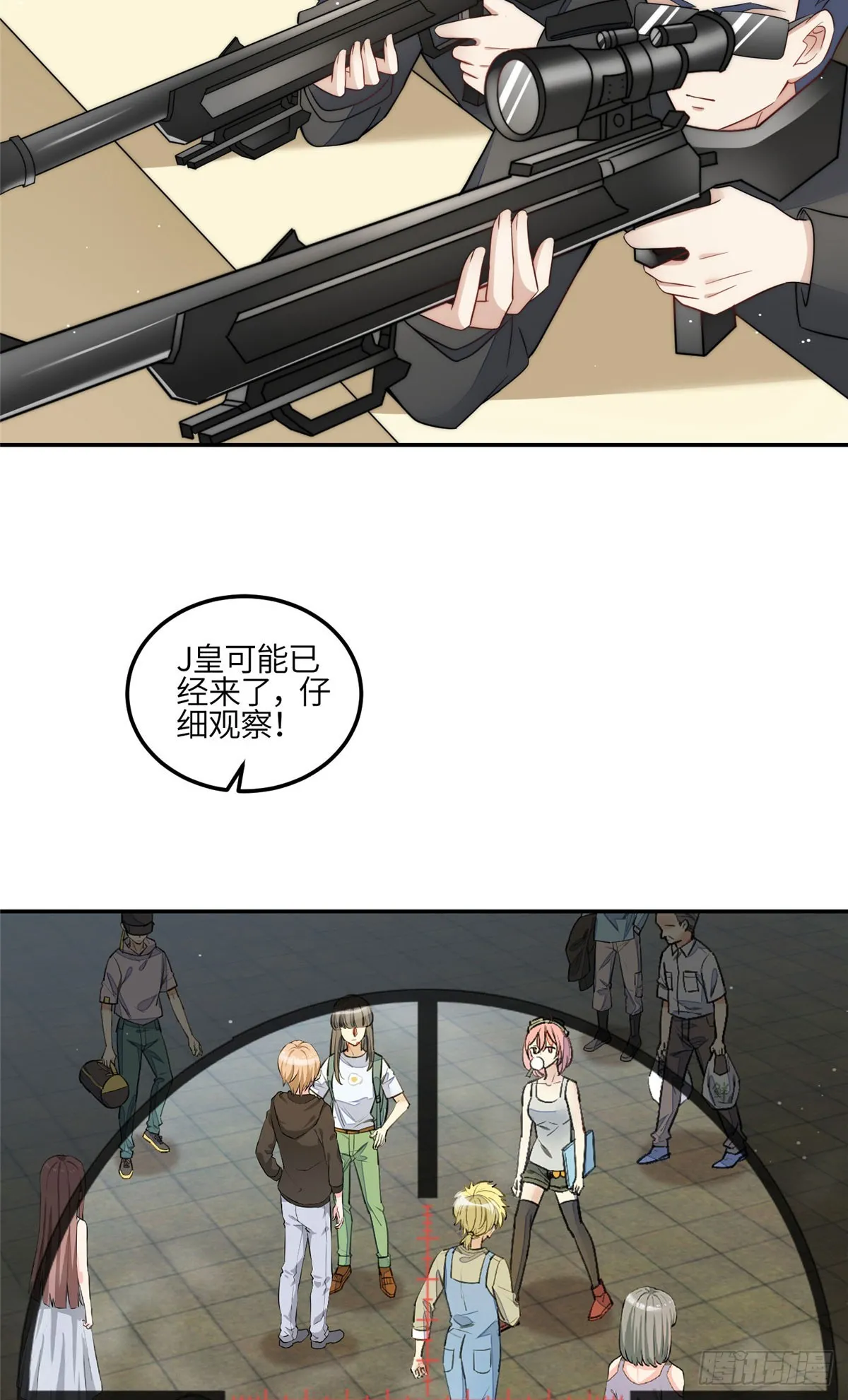 128 蓝槿是J皇？！ 第13页