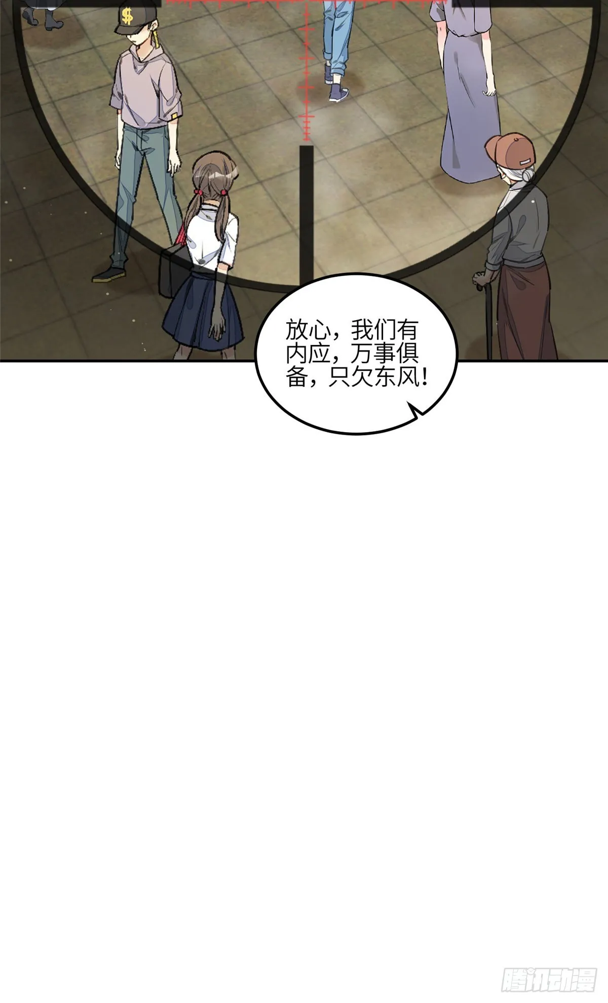 128 蓝槿是J皇？！ 第14页
