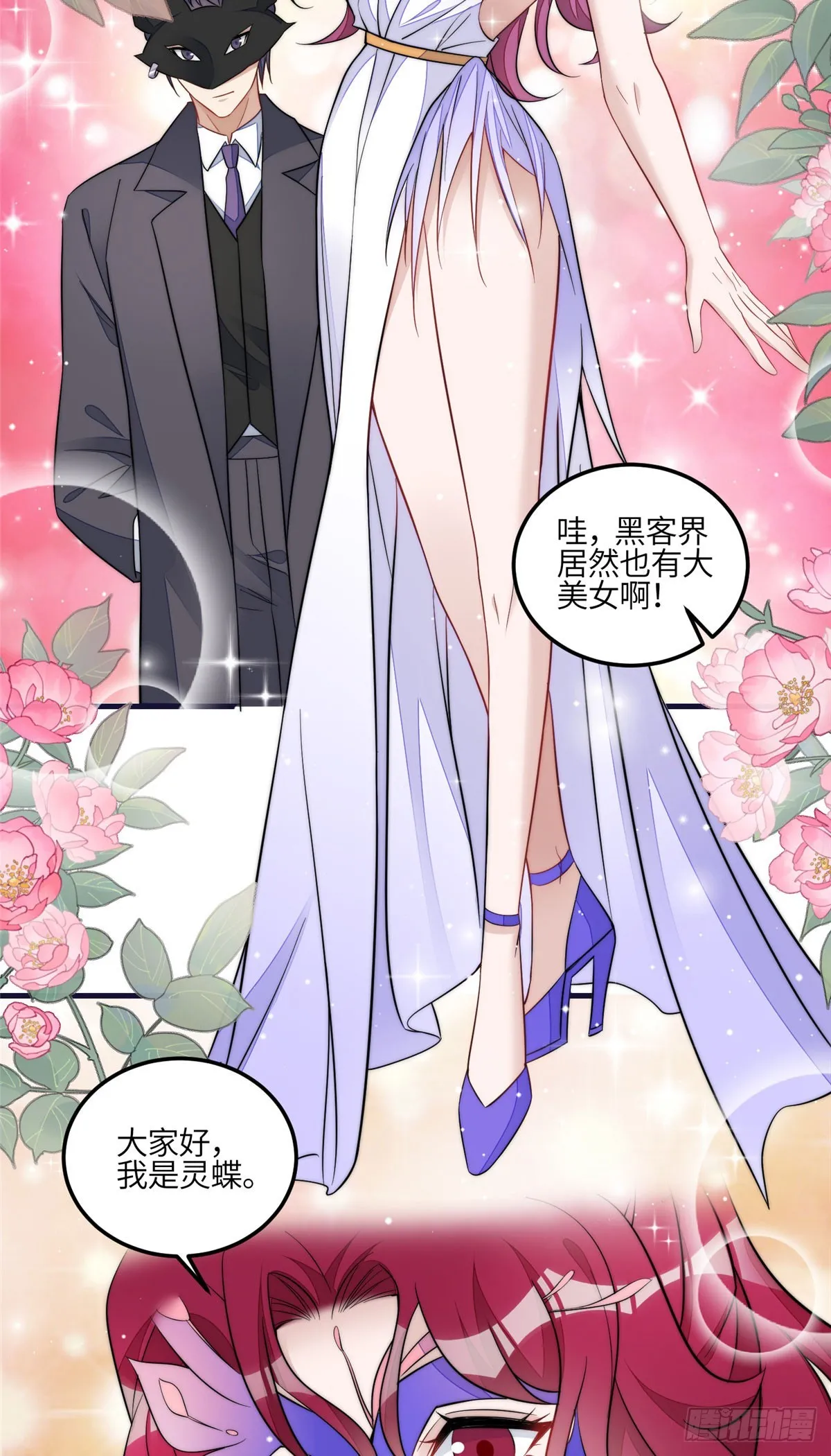 128 蓝槿是J皇？！ 第18页