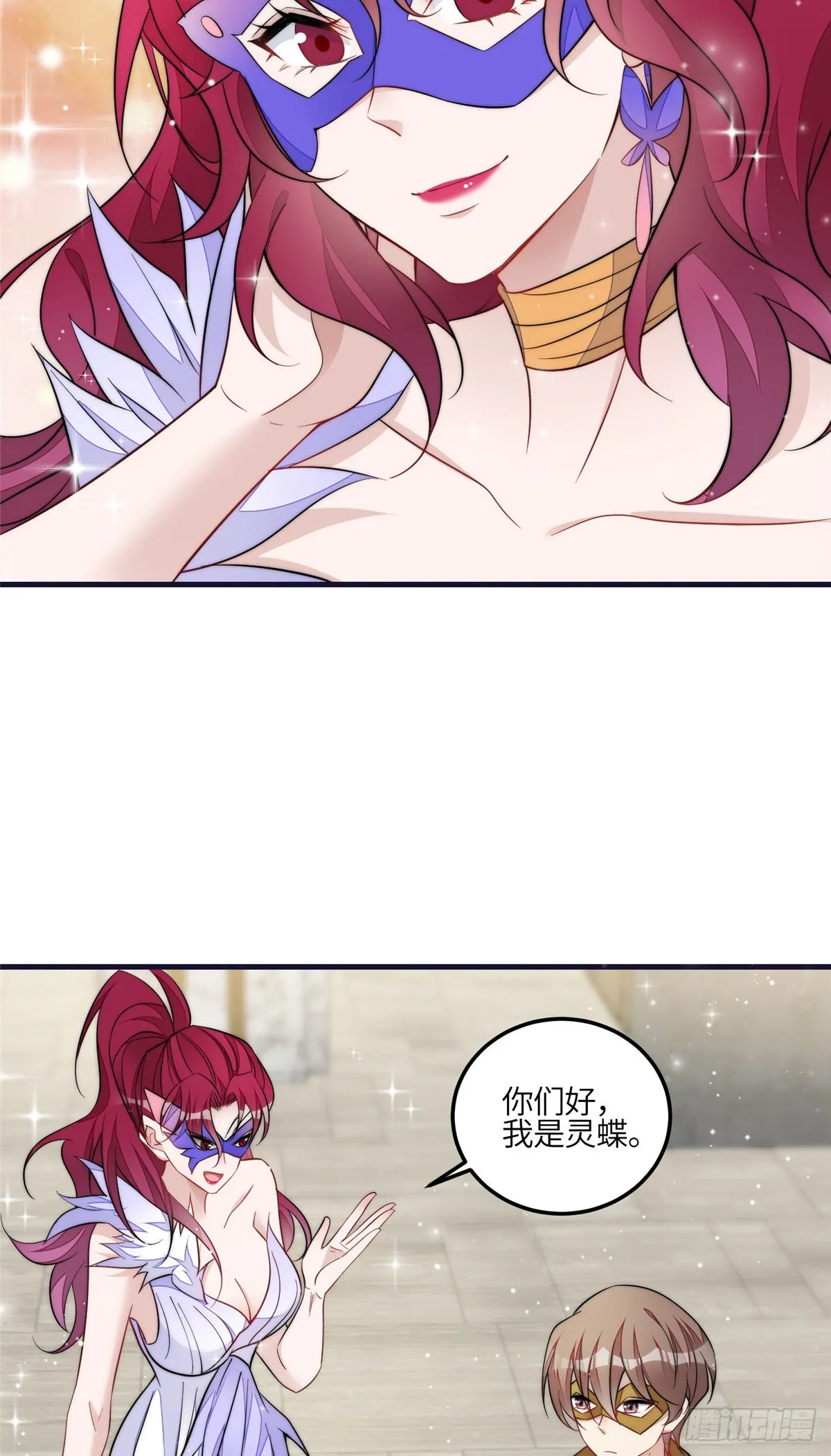 128 蓝槿是J皇？！ 第19页