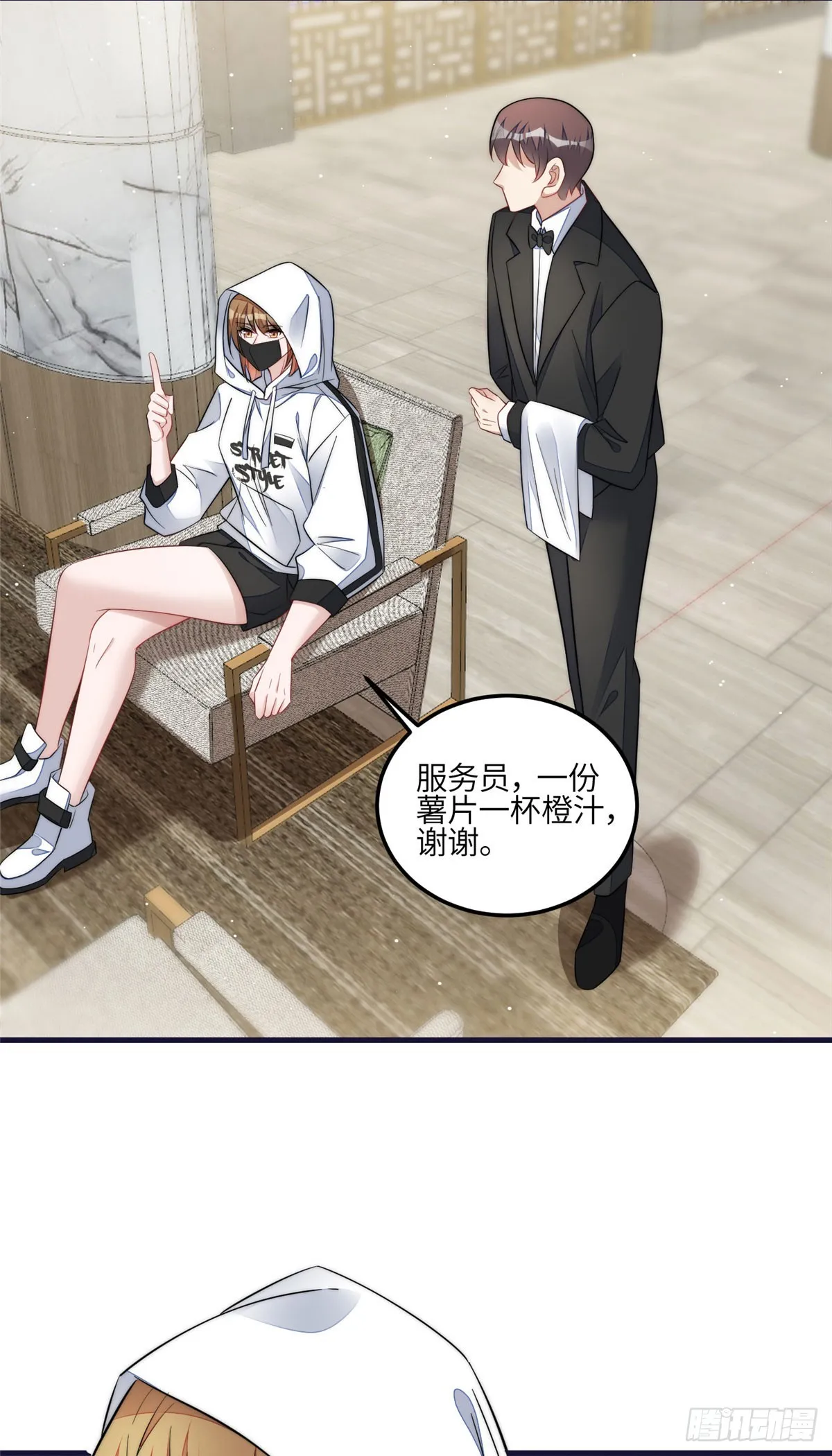 128 蓝槿是J皇？！ 第27页