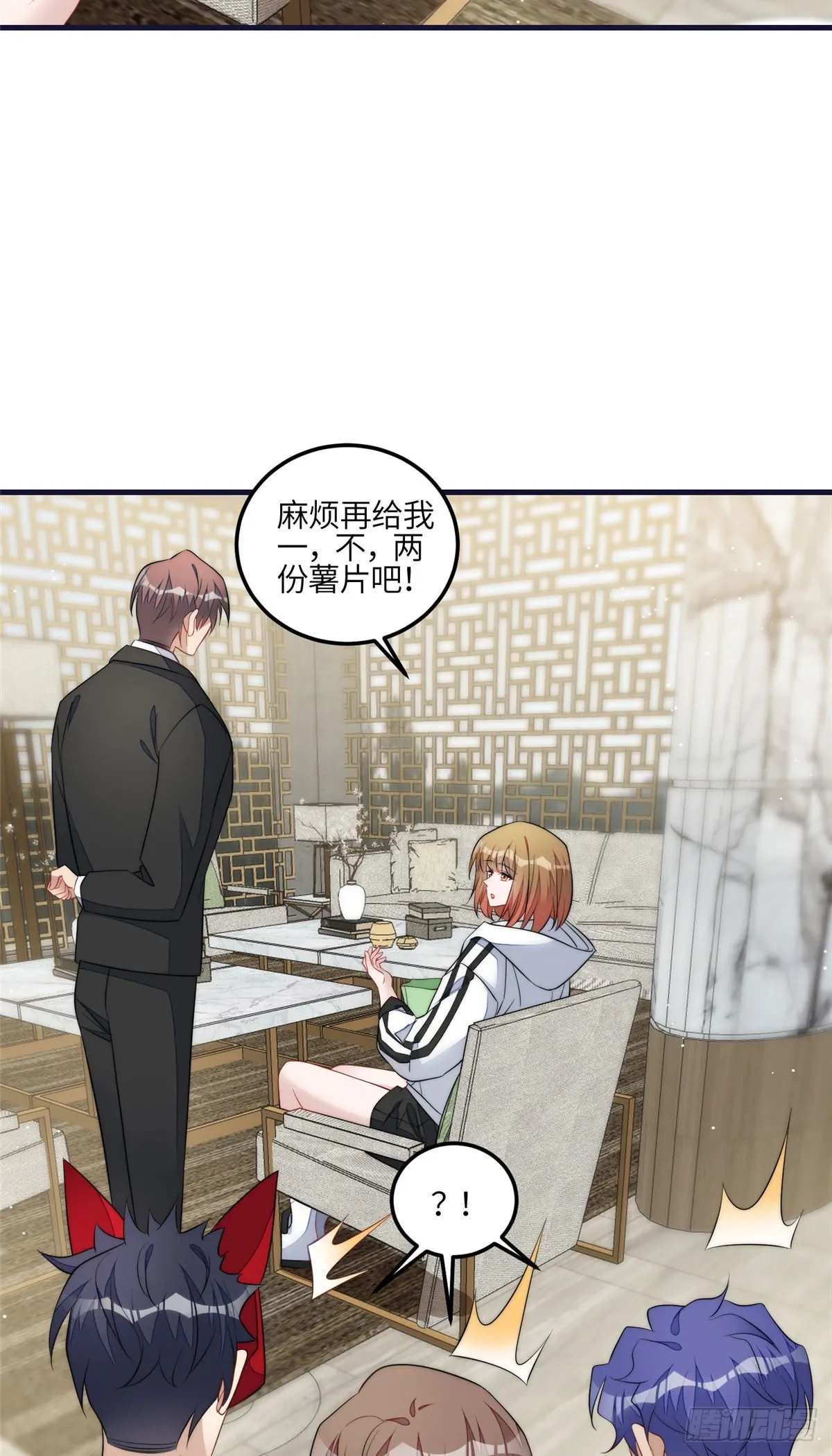 128 蓝槿是J皇？！ 第30页