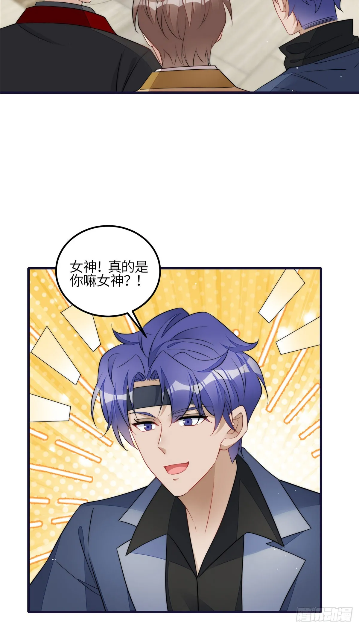 128 蓝槿是J皇？！ 第31页
