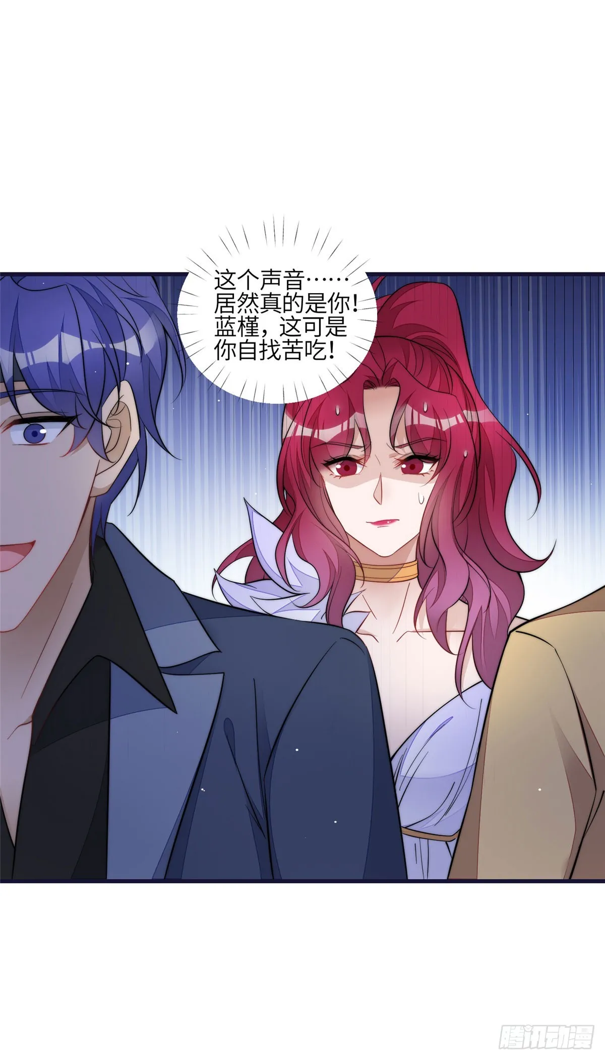 128 蓝槿是J皇？！ 第32页