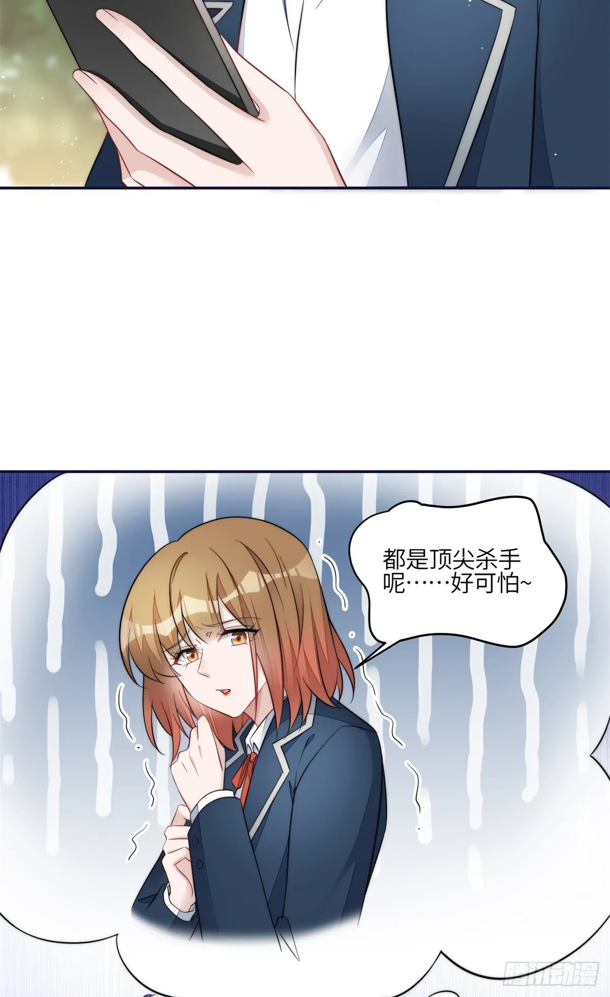 127 派我徒弟杀我？ 第18页