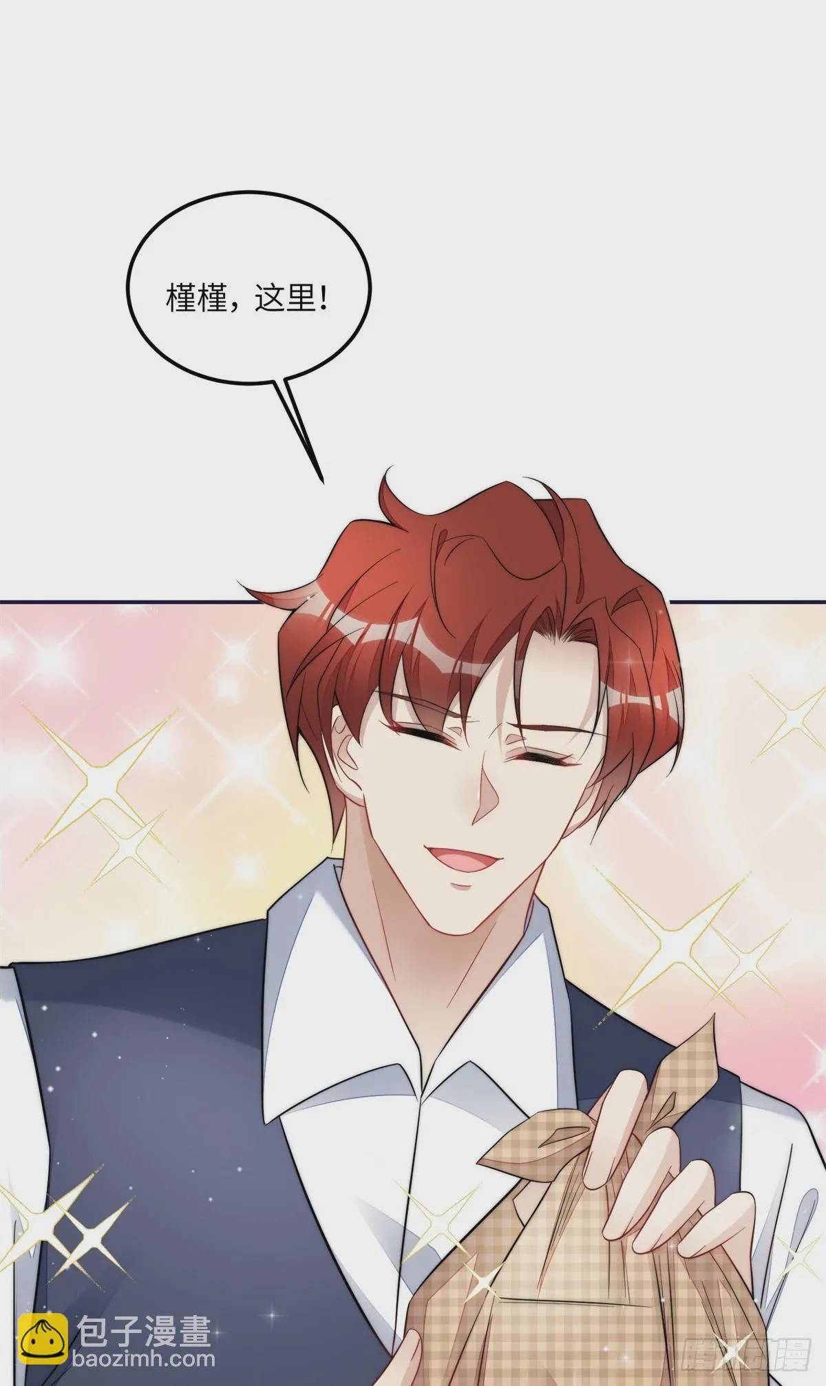 127 派我徒弟杀我？ 第22页