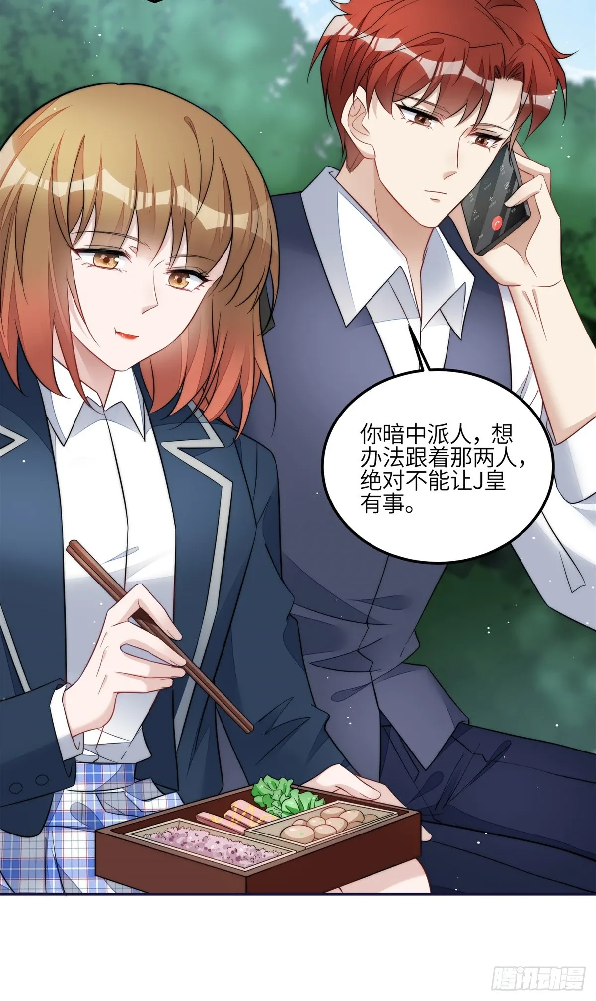 127 派我徒弟杀我？ 第25页