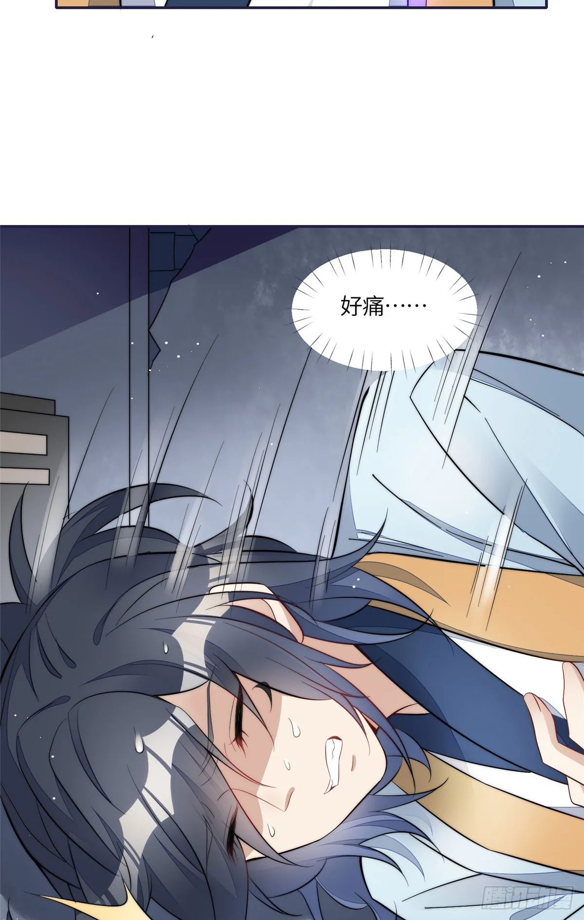 126 大佬的纹身 第3页