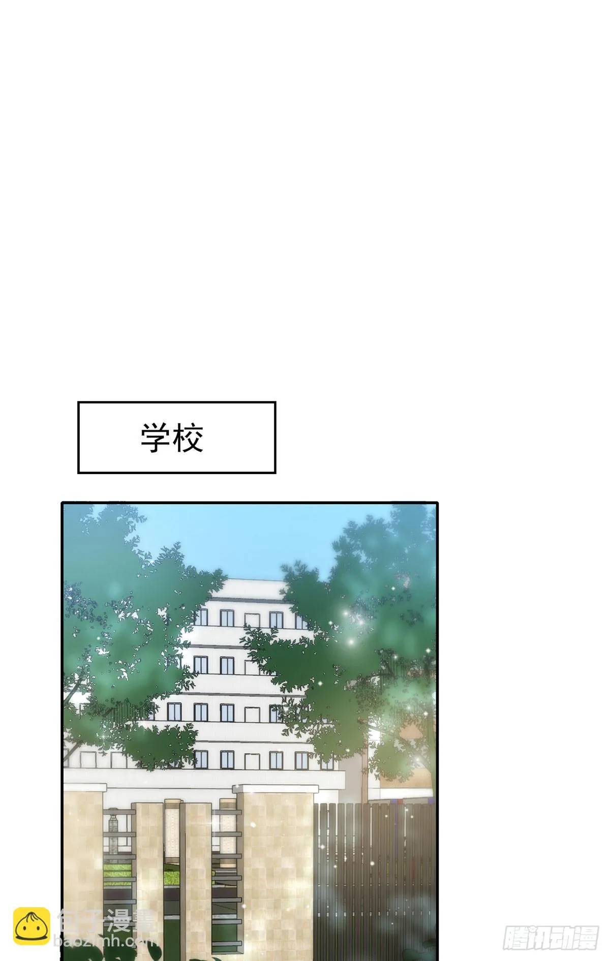 126 大佬的纹身 第28页