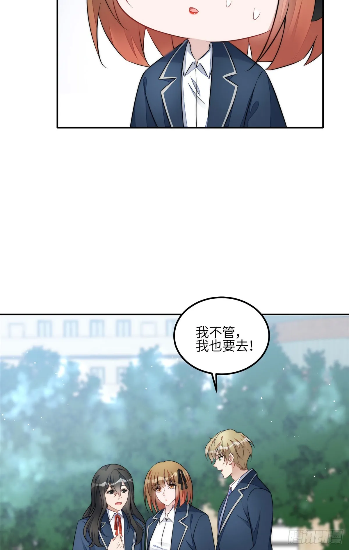 126 大佬的纹身 第33页
