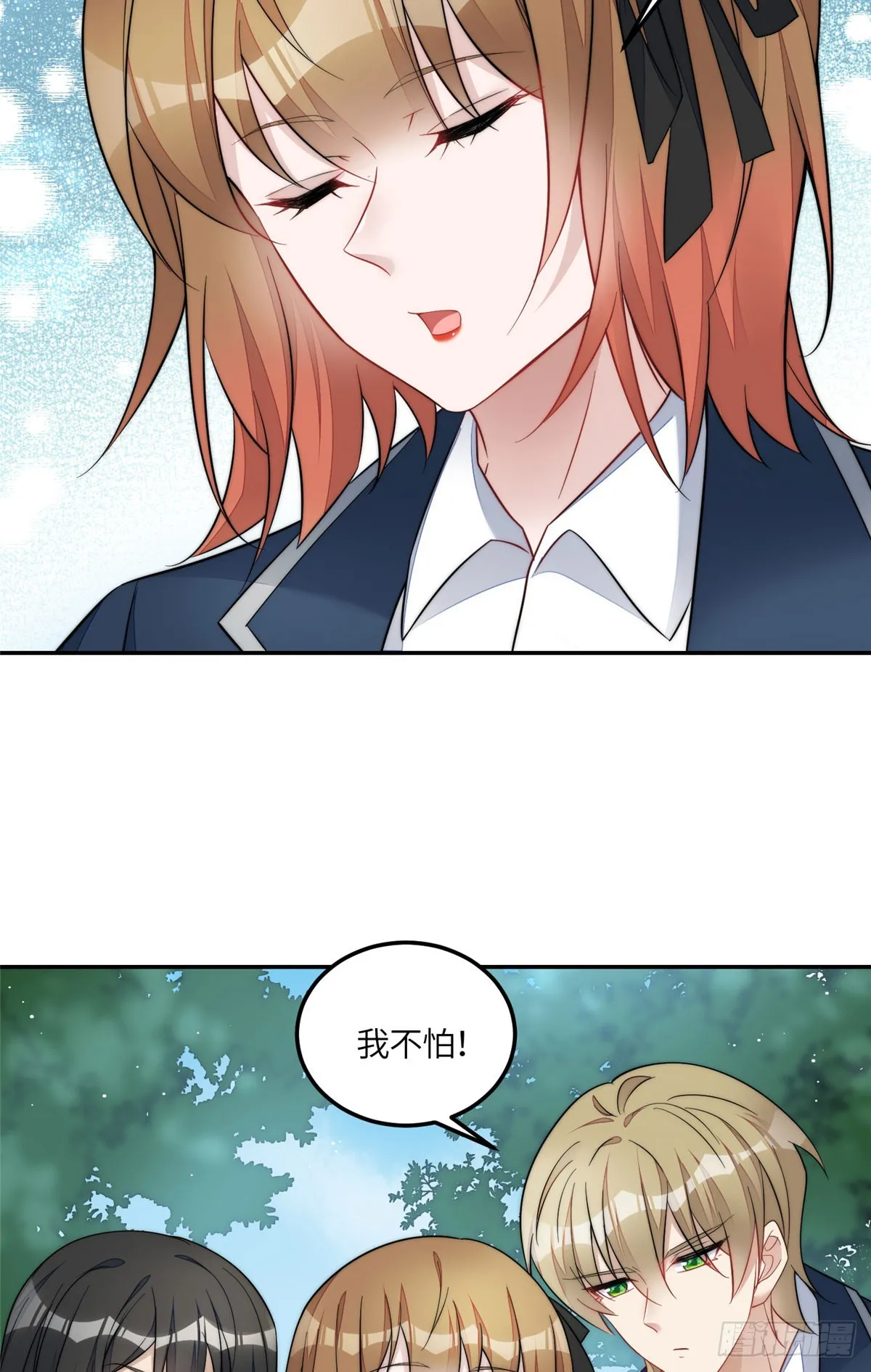126 大佬的纹身 第35页