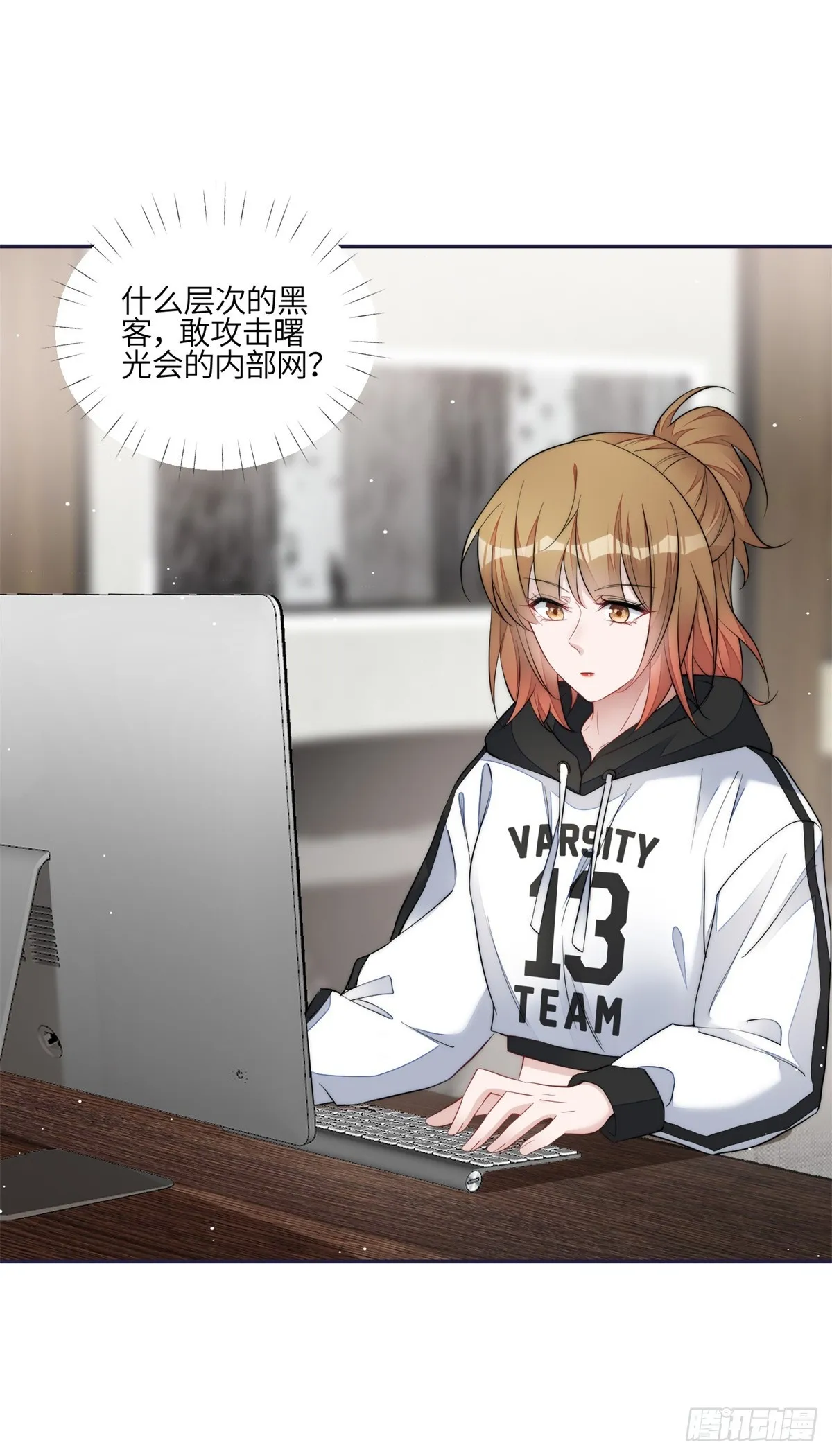 125 Q神=抠神 第2页