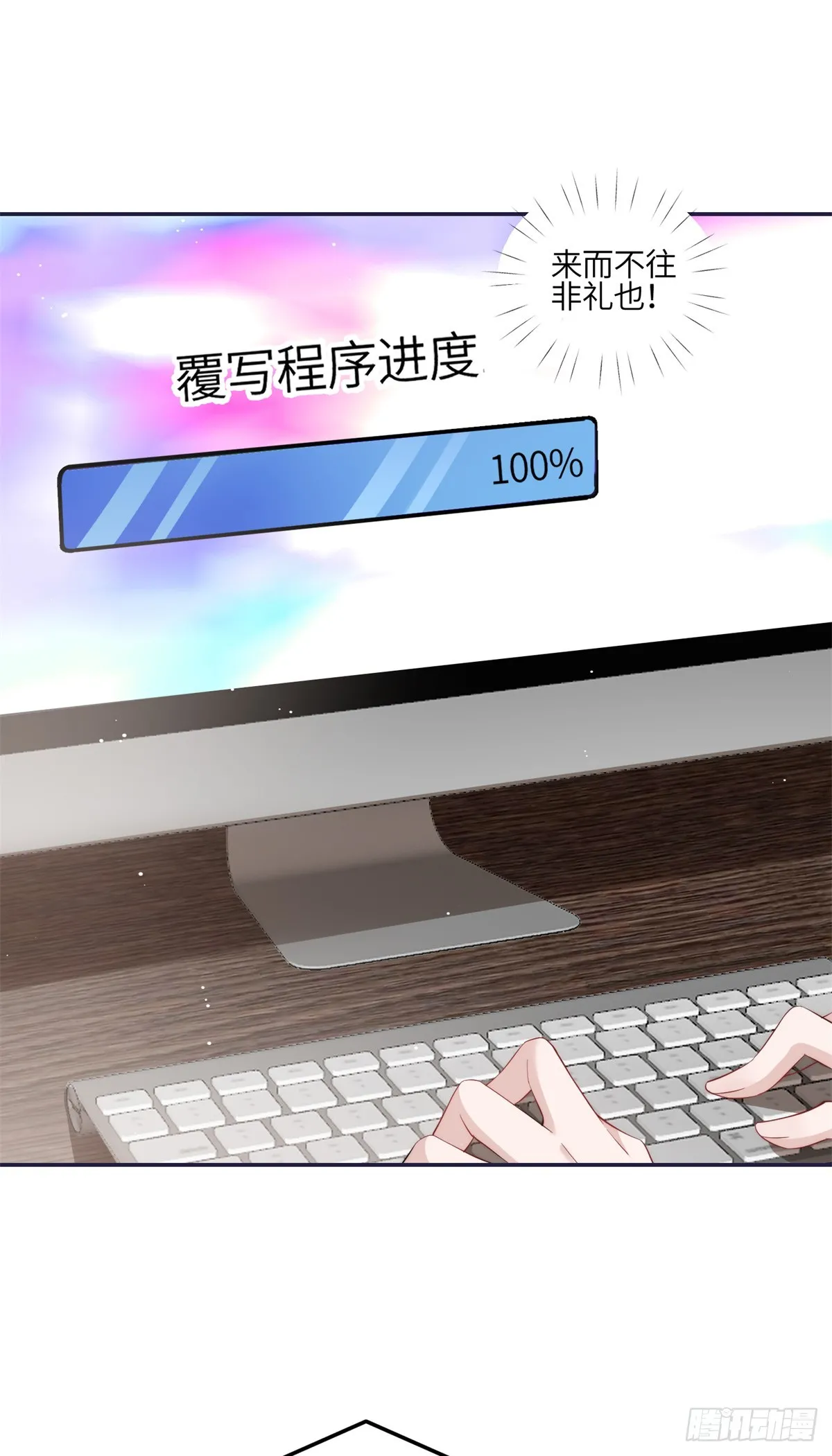 125 Q神=抠神 第3页