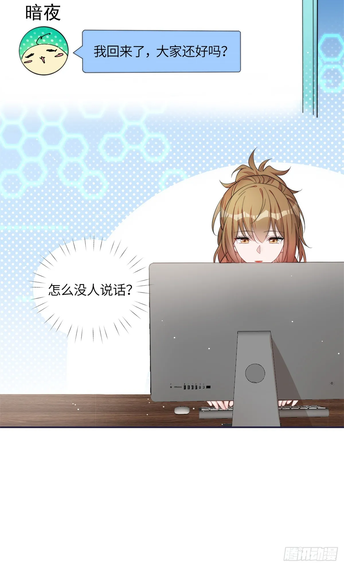 125 Q神=抠神 第5页