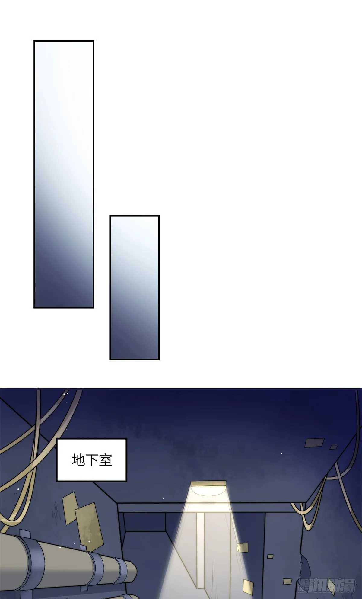 125 Q神=抠神 第15页