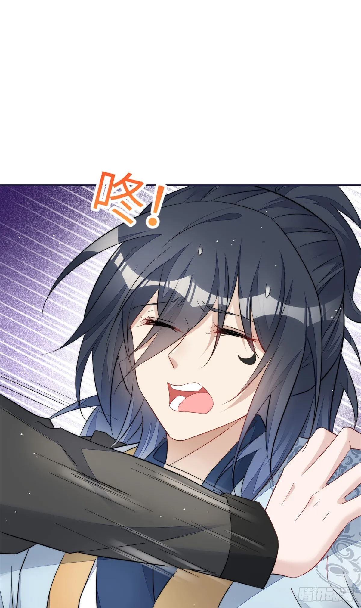 125 Q神=抠神 第20页