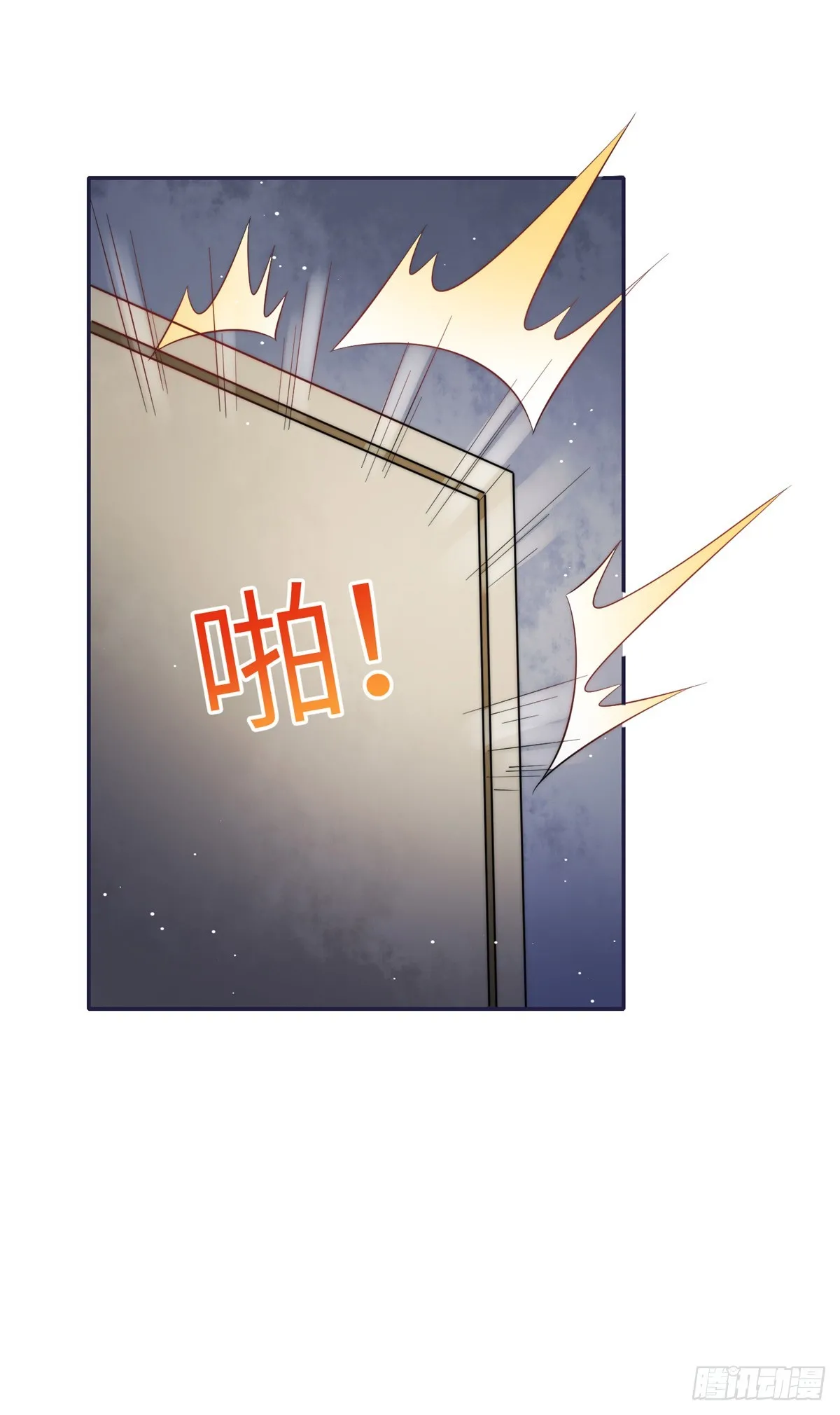 125 Q神=抠神 第28页