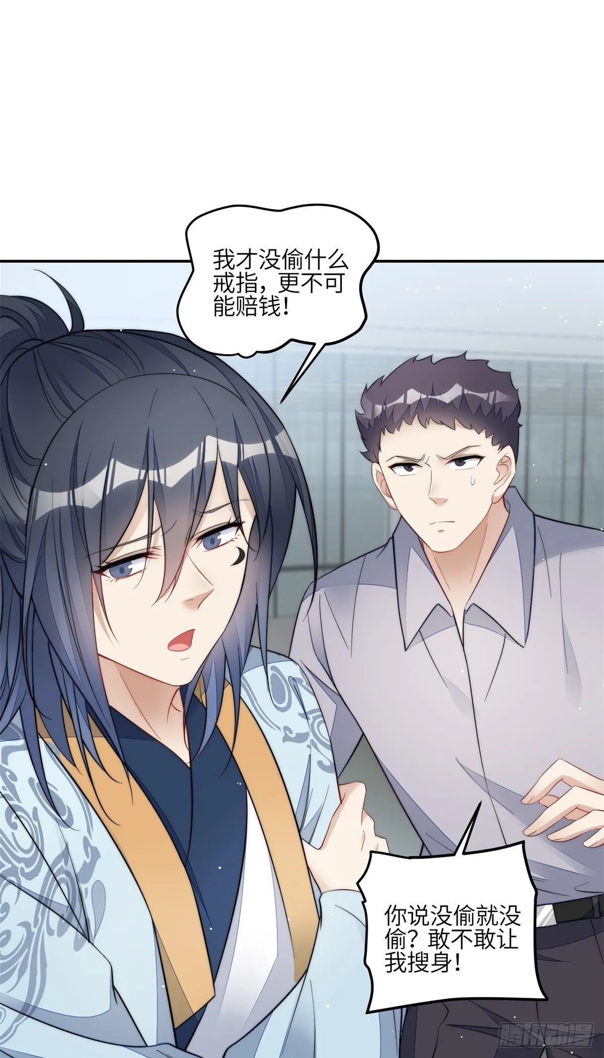 124 新的马甲被发现了？ 第2页