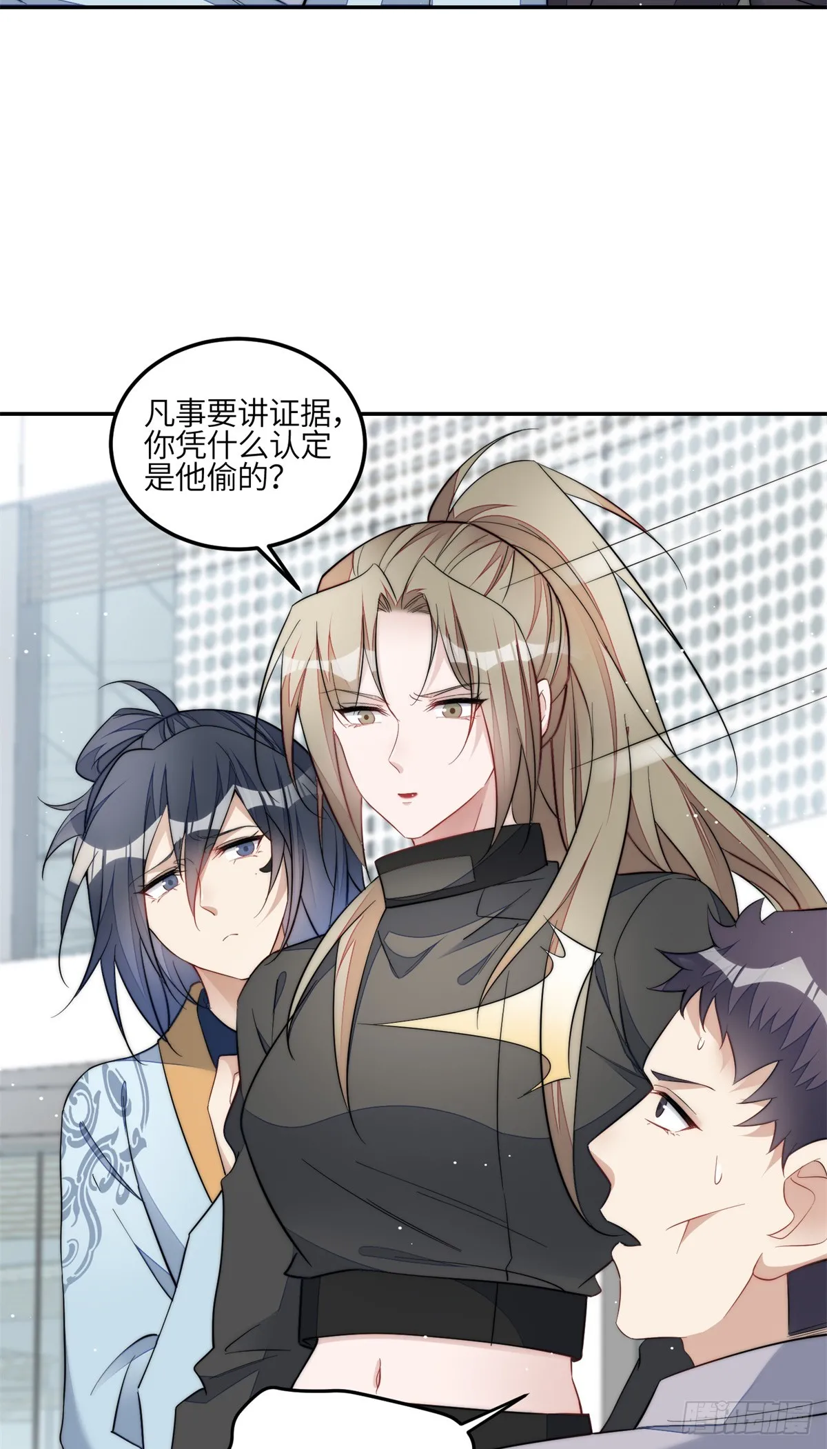 124 新的马甲被发现了？ 第3页