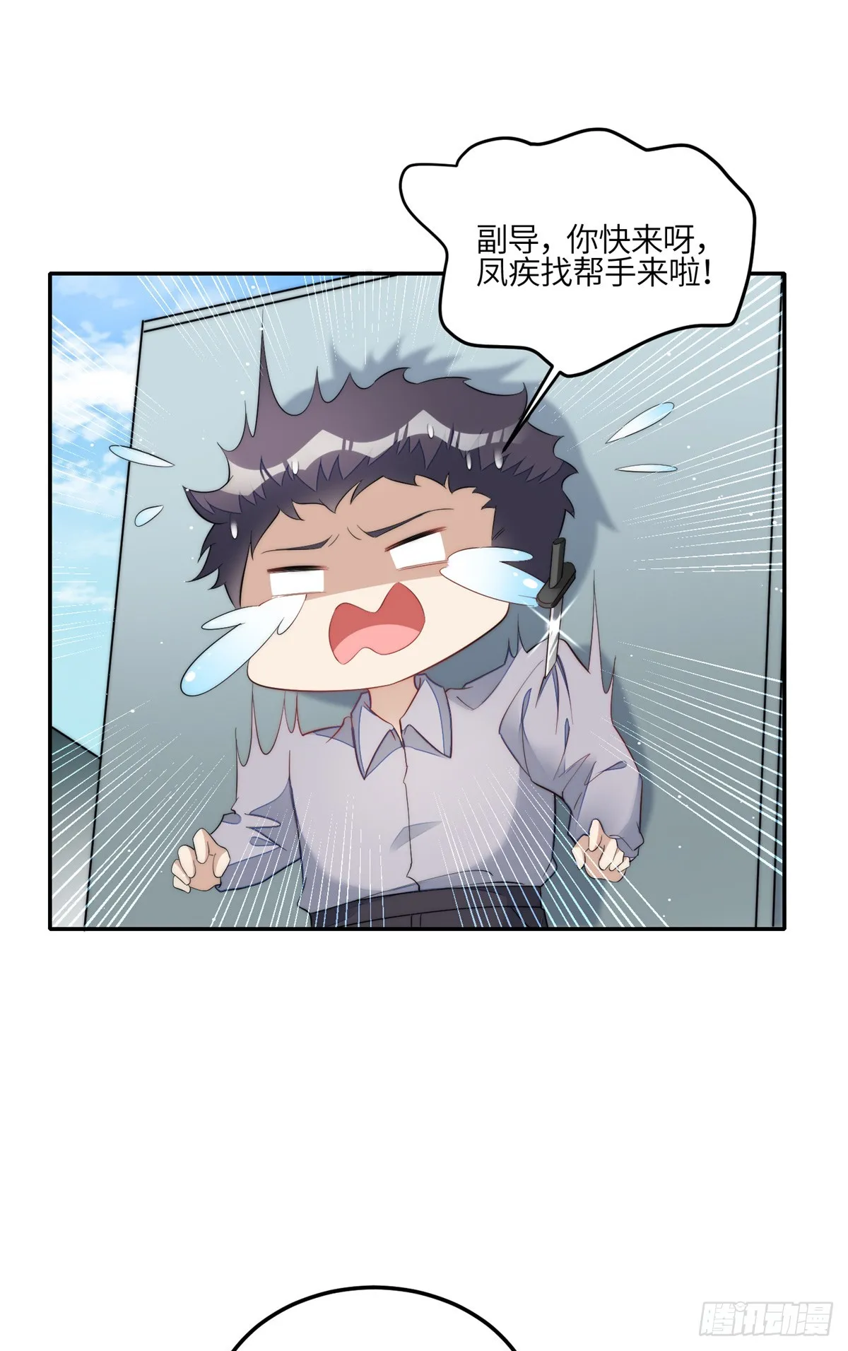 124 新的马甲被发现了？ 第7页